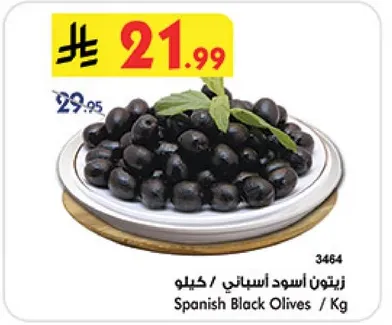 Spanish Black Olives