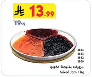 مربيات متنوعه / كيلو