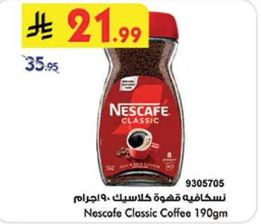Nescafe Classic Coffee 190gm