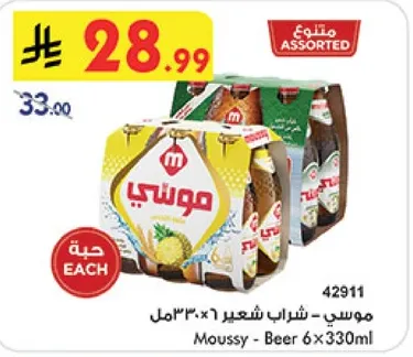 موسي - شراب شعير 6 × 330مل