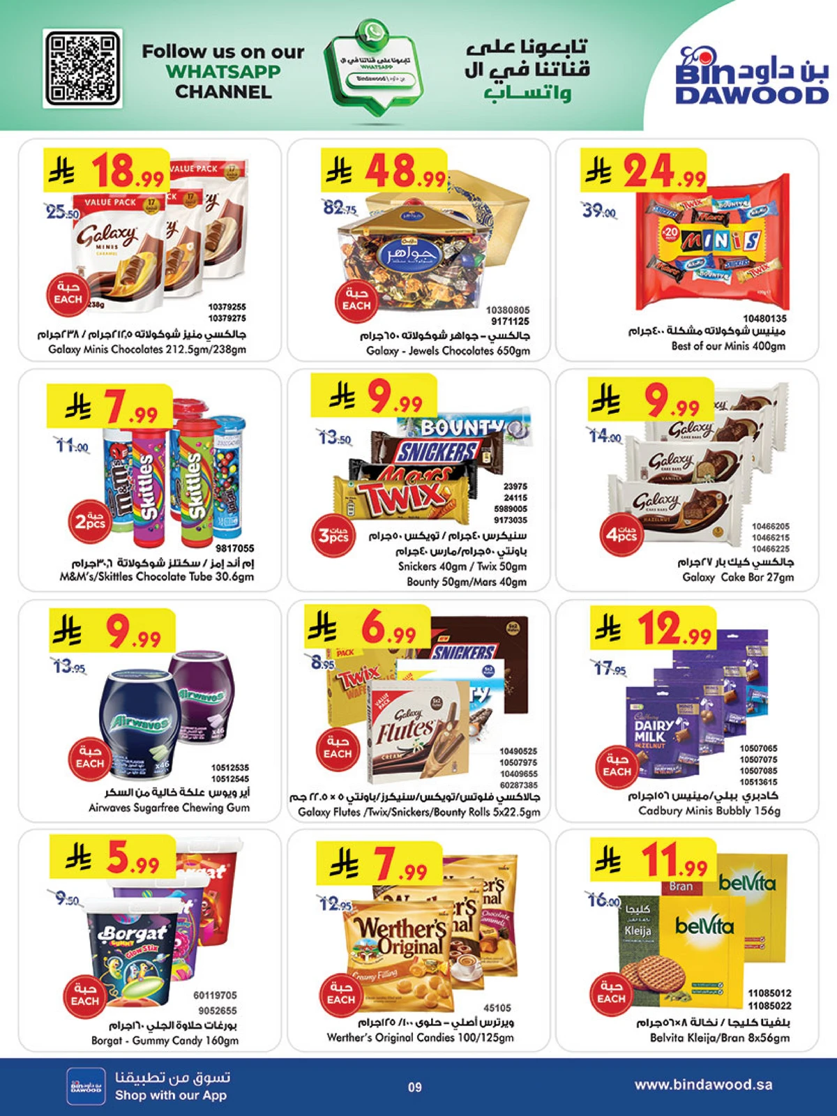 Weekly Offers - Page 10