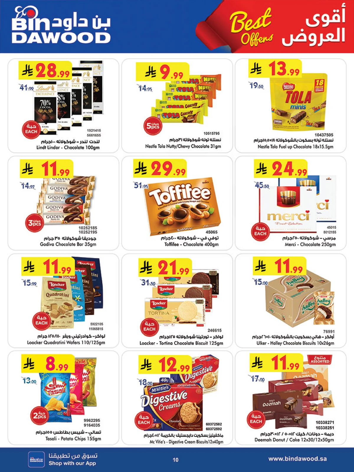 Weekly Offers - Page 11