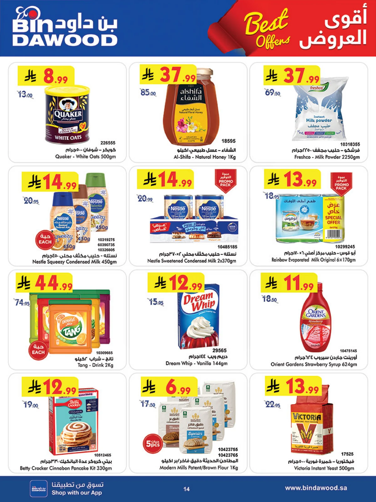 Weekly Offers - Page 15