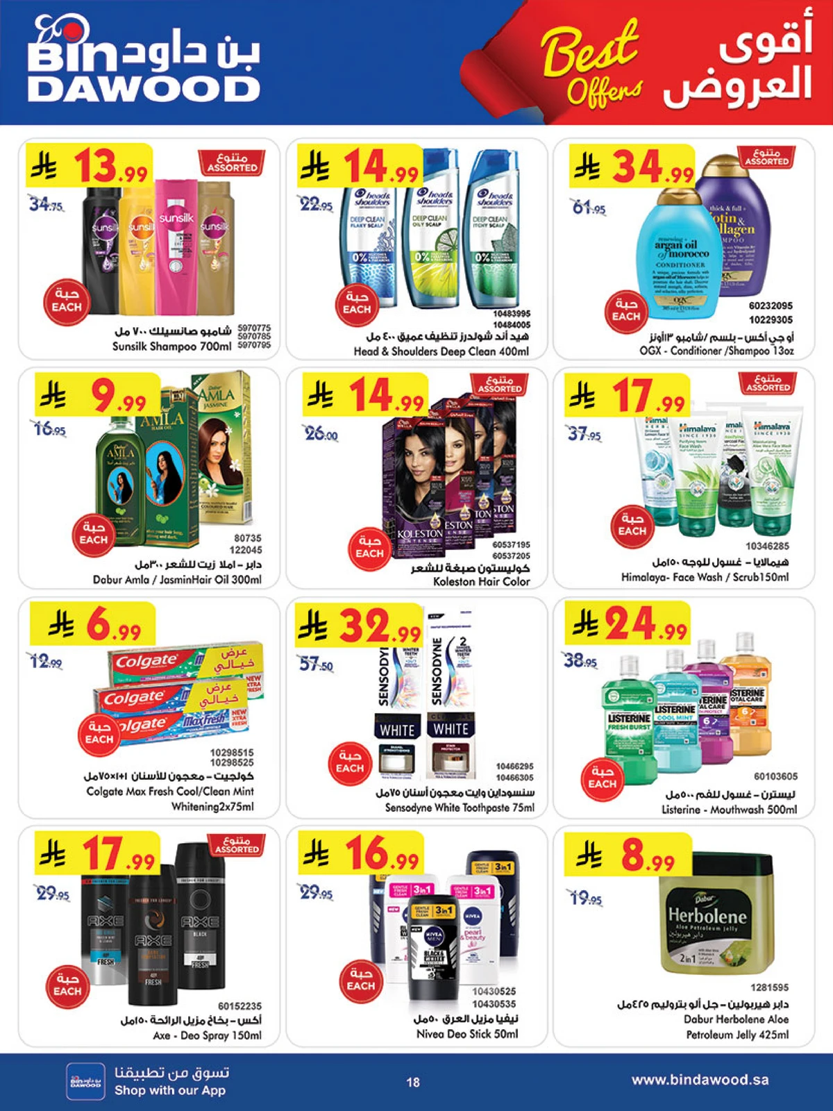 Weekly Offers - Page 19
