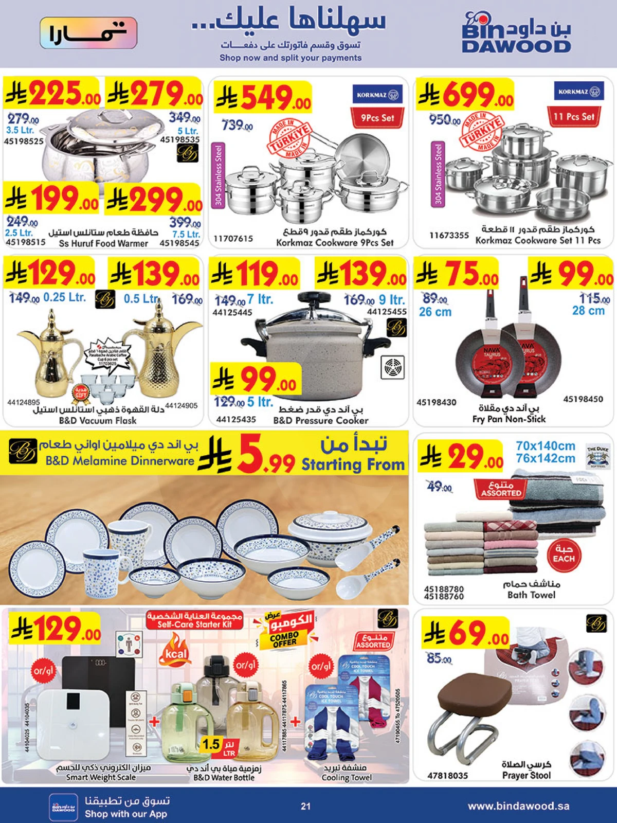Weekly Offers - Page 22