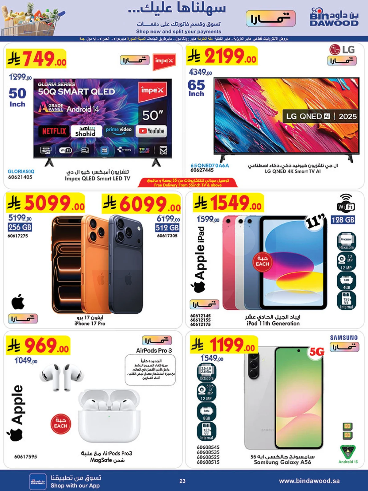 Weekly Offers - Page 24