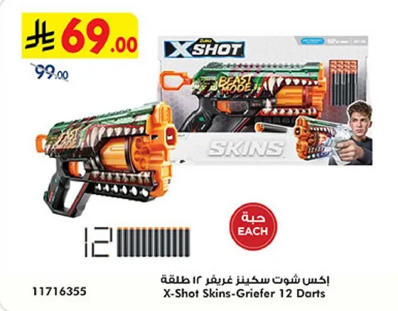 X-Shot Skins-Griefer 12 Darts