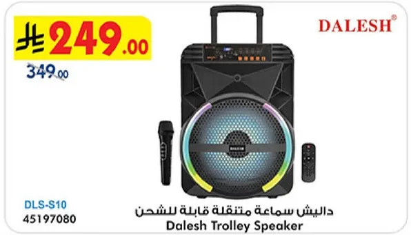 Dalesh Trolley Speaker