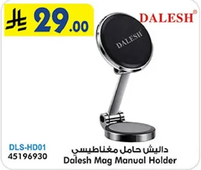 Dalesh Mag Manual Holder