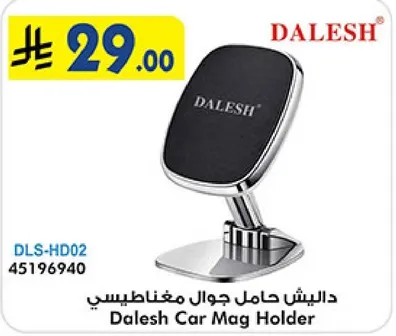 Dalesh Car Mag Holder