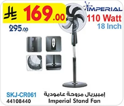 Imperial Stand Fan 110 Watt 18 Inch