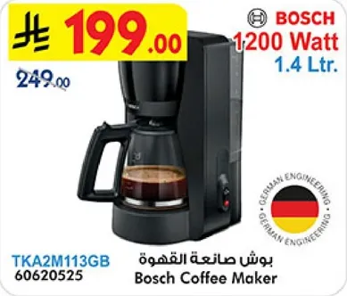 بوش صانعه القهوه