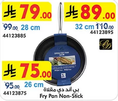 مقلاه غير لاصقه