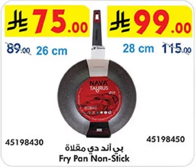 بي اند دي مقلاه