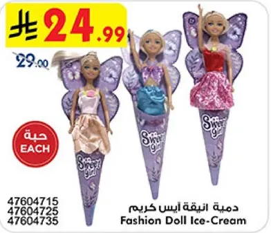 Fashion Doll Ice-Cream