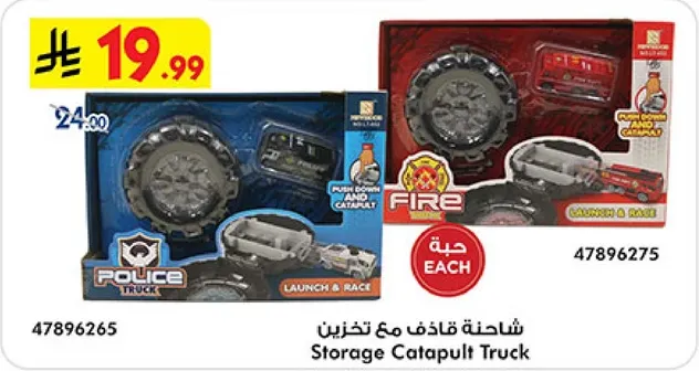 Storage Catapult Truck