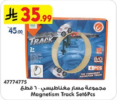 Magnetism Track Set 6 Pcs