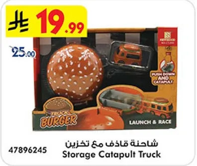 Storage Catapult Truck