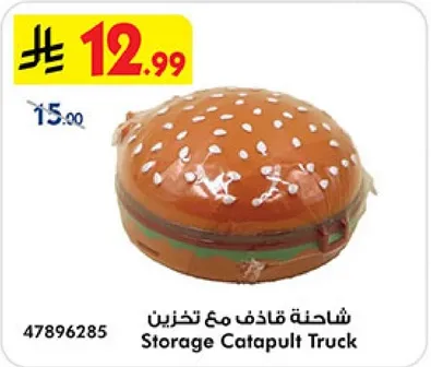 Storage Catapult Truck