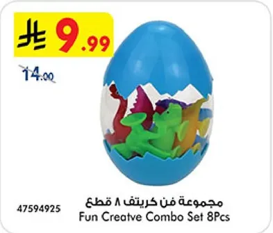 مجموعه فن خريطه 8 قطع