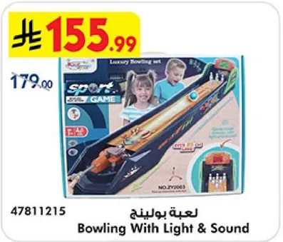 لعبه بولينج