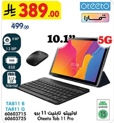 Oteeto Tab 11 Pro with 10.1" display, 8 MP camera, 13 MP rear camera, 8 GB RAM, and 512 GB storage. Supports 5G.
