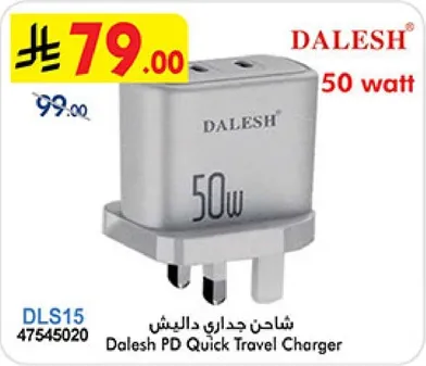 Dalesh PD Quick Travel Charger