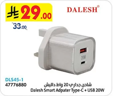 Dalesh Smart Adapter Type-C + USB 20W