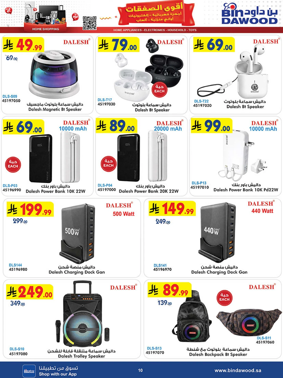 BEST DEALS - Page 10