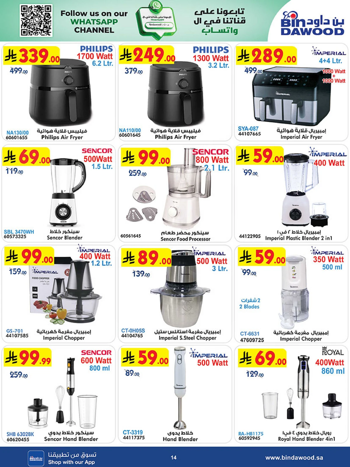 BEST DEALS - Page 14