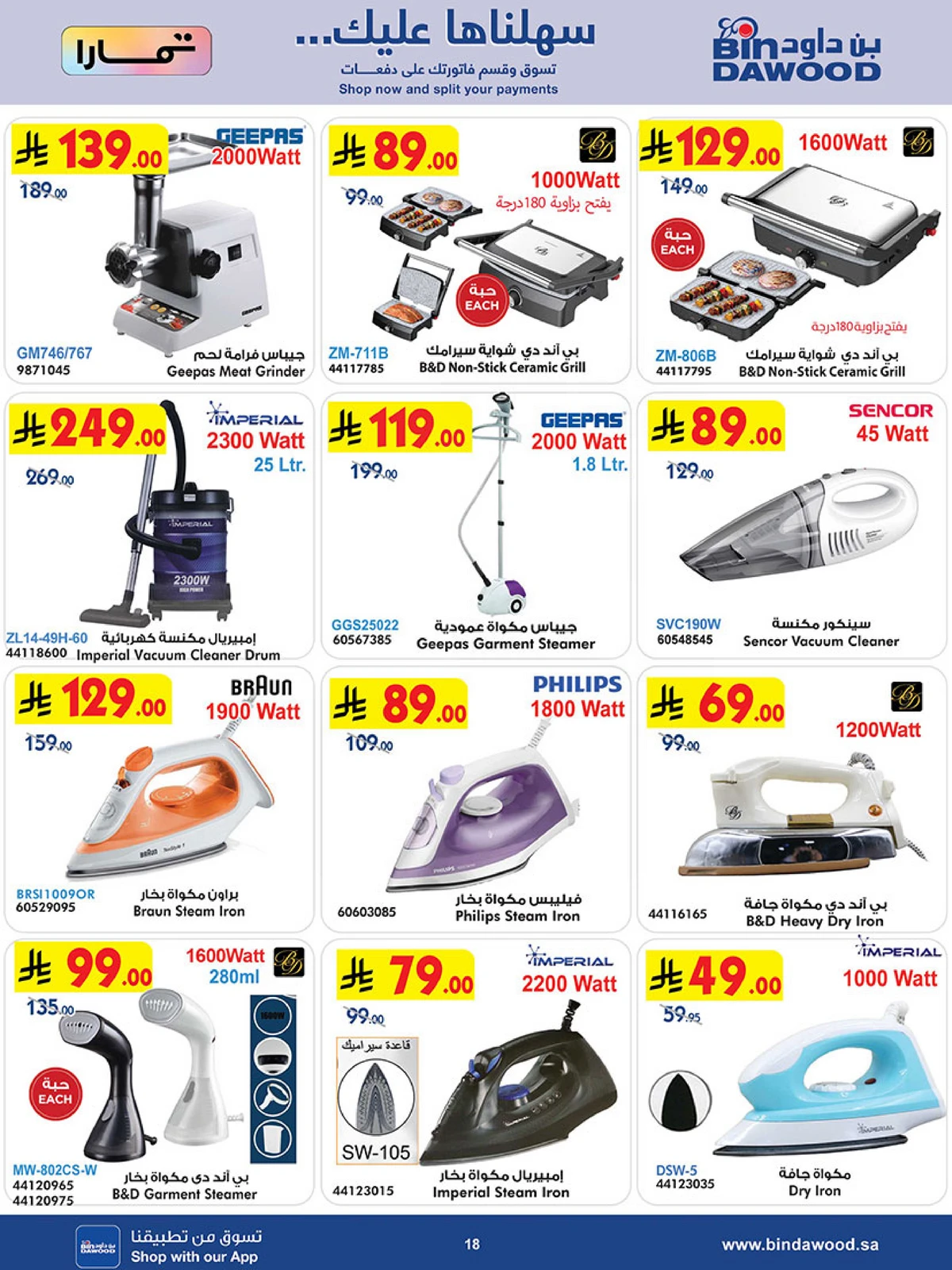 BEST DEALS - Page 18