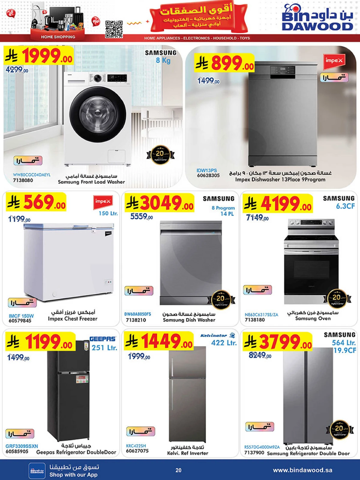 BEST DEALS - Page 20