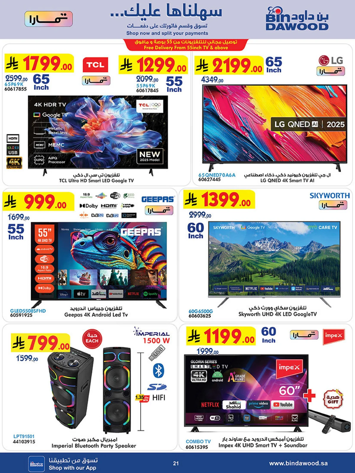 BEST DEALS - Page 21