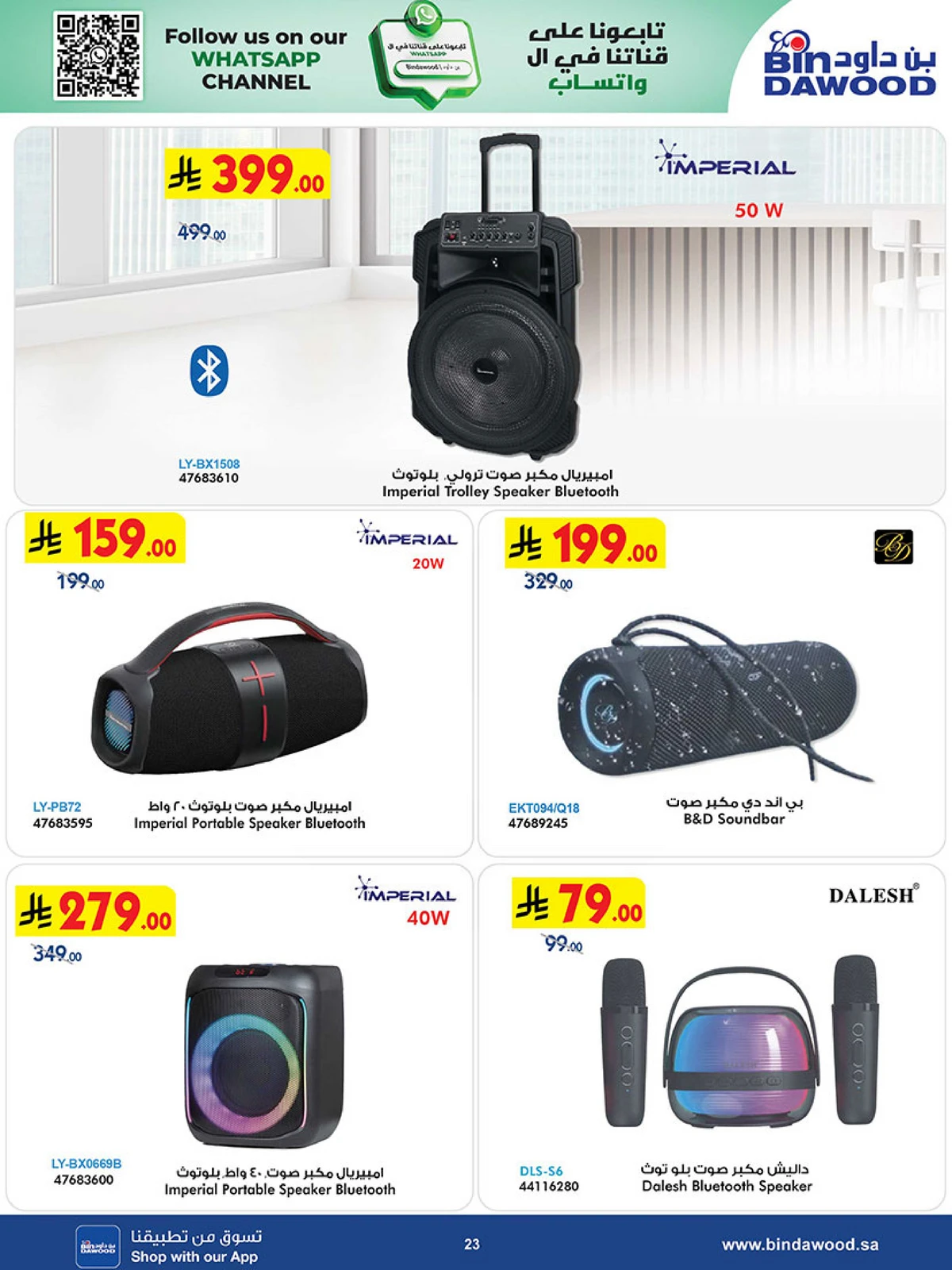 BEST DEALS - Page 23