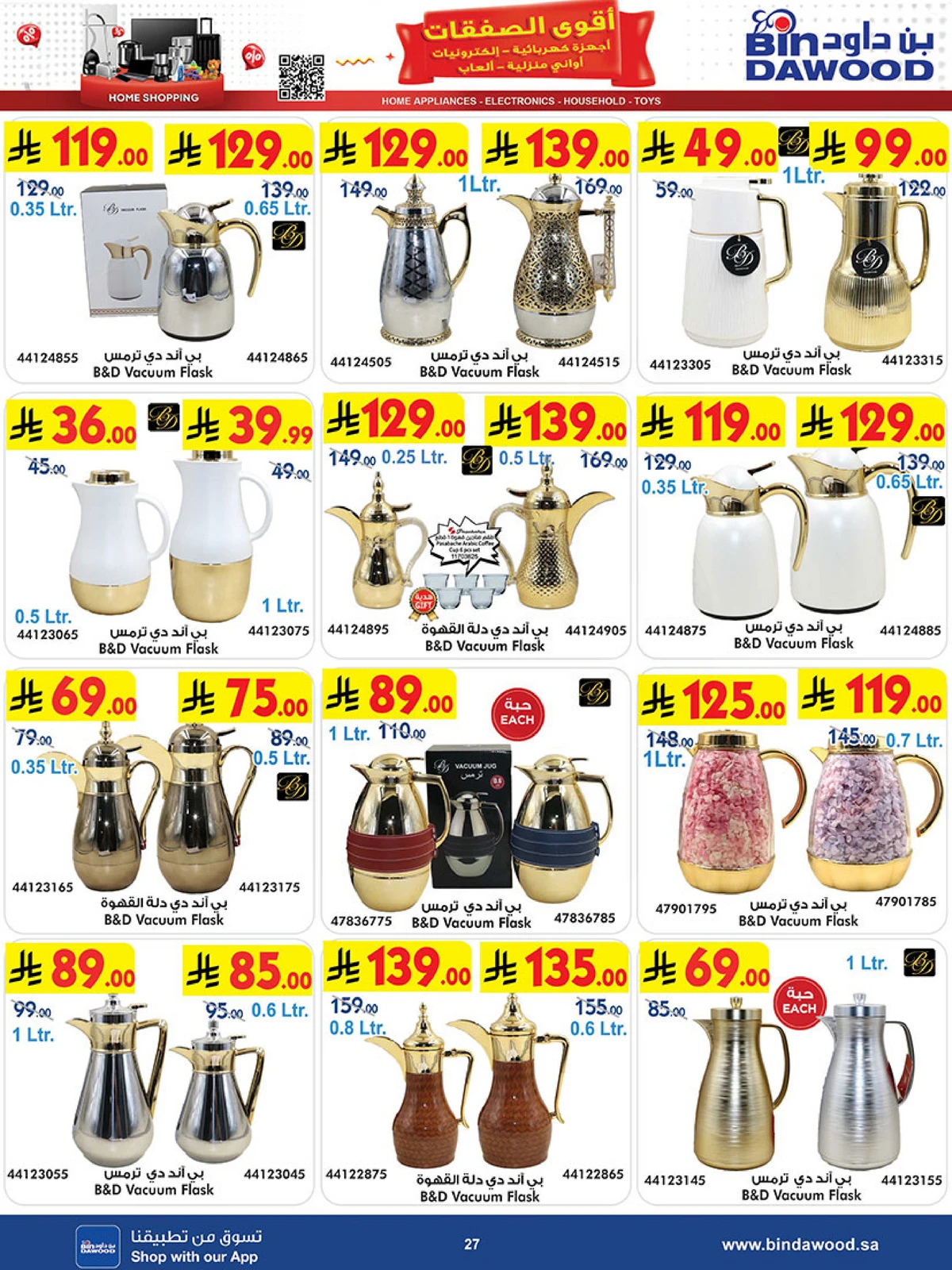 BEST DEALS - Page 27
