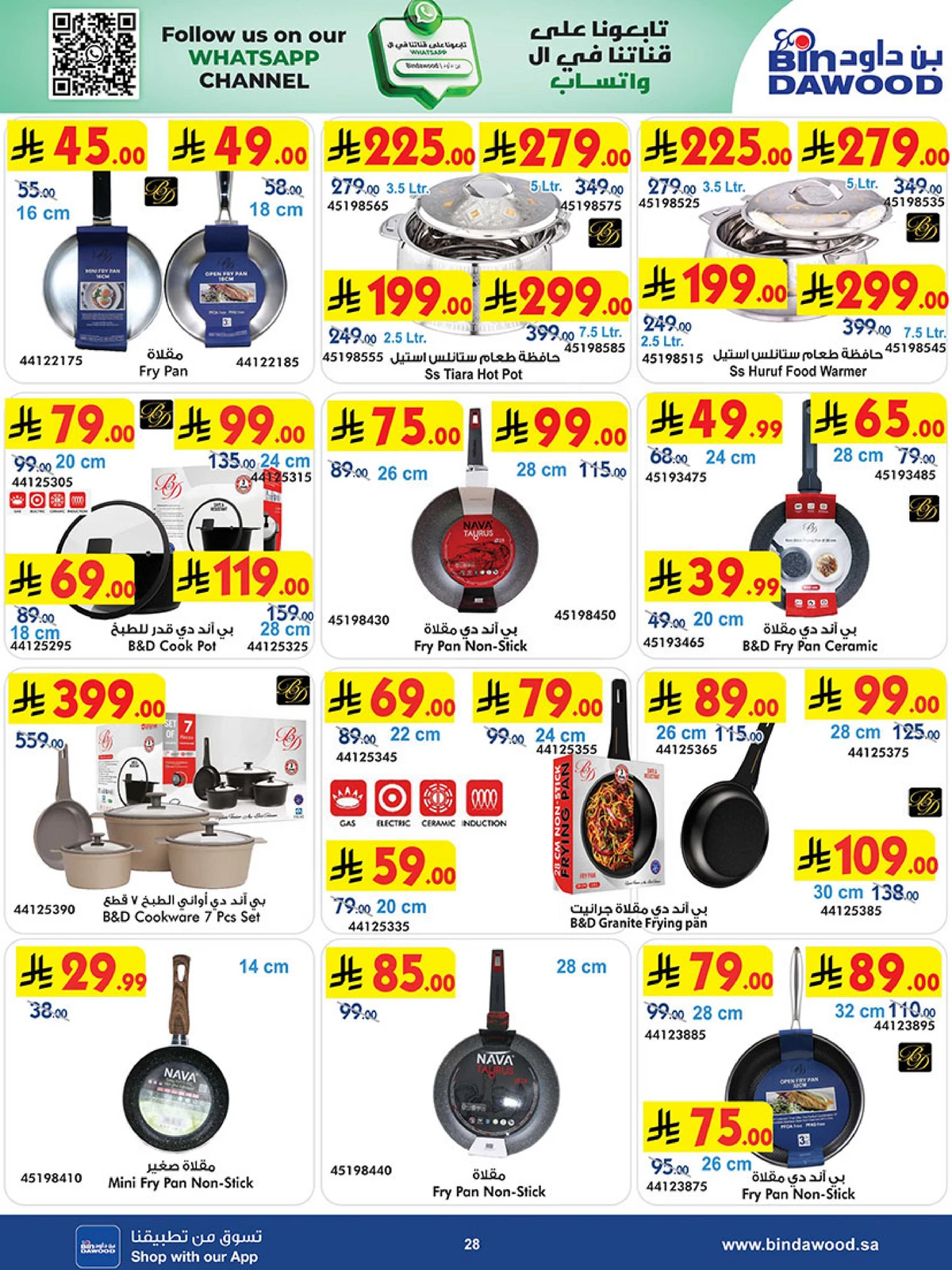 BEST DEALS - Page 28
