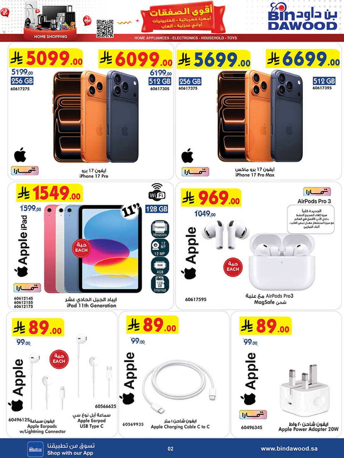 BEST DEALS - Page 2