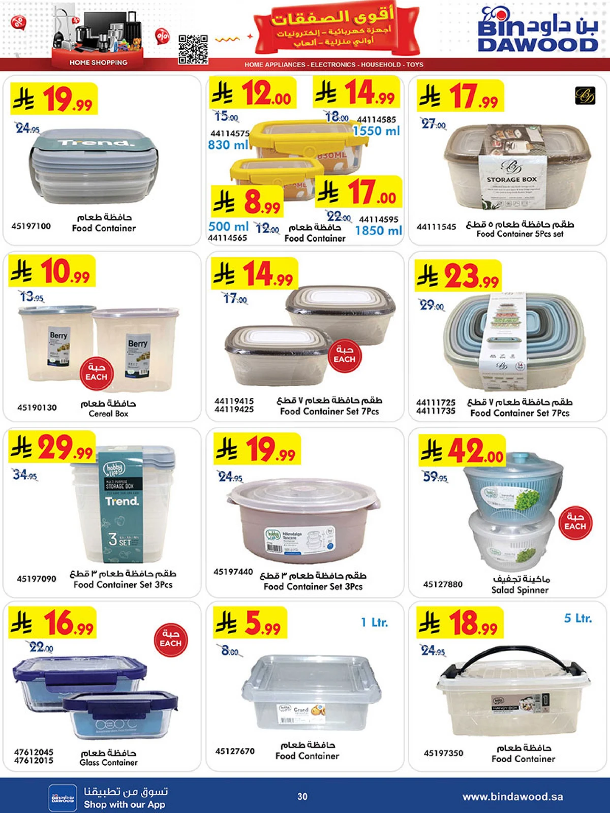 BEST DEALS - Page 30