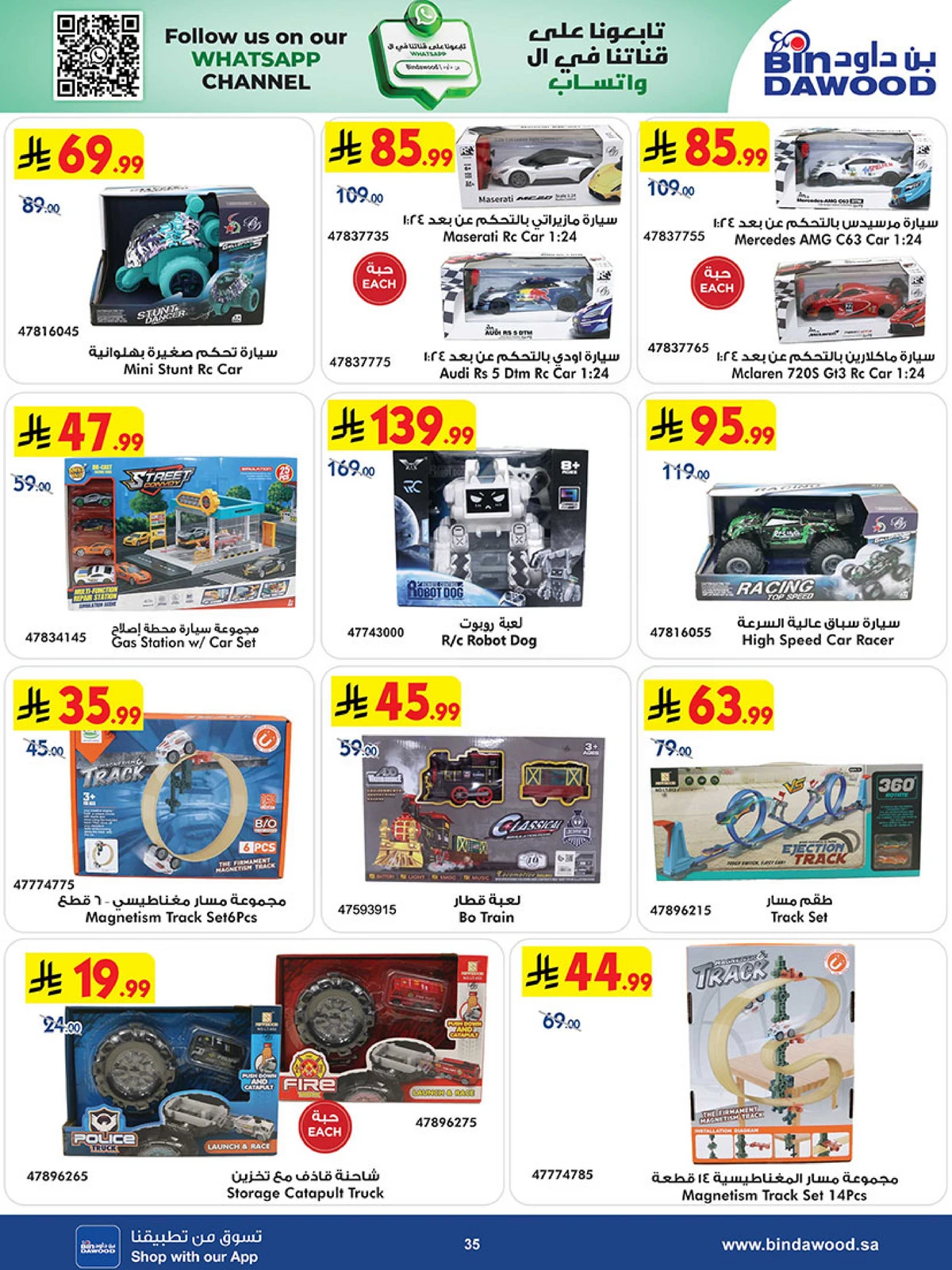 BEST DEALS - Page 35