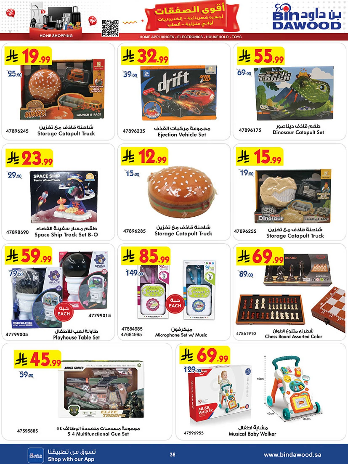 BEST DEALS - Page 36