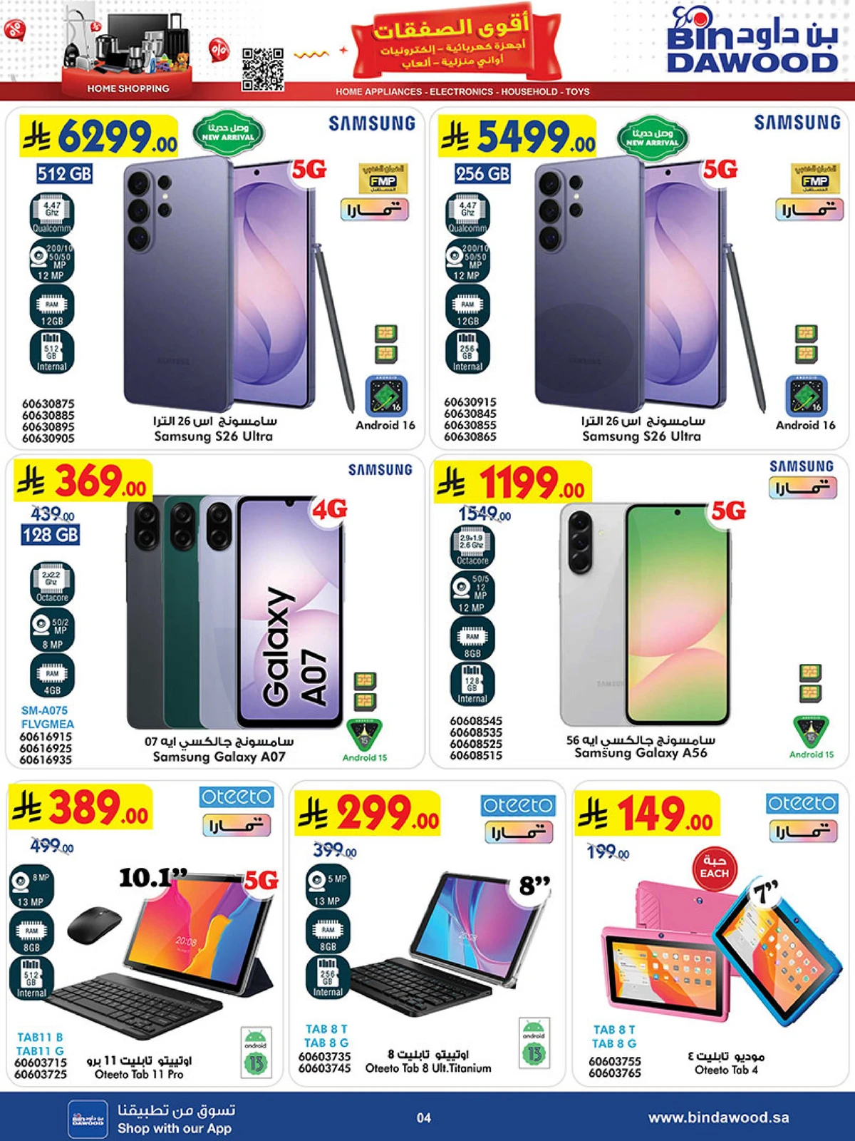 BEST DEALS - Page 4