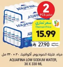 مياه، قليله الصوديوم، اكوافينا، 30 × 330 مل