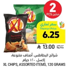 شرايح البطاطس، اصناف متنوعه، اكسل، 120 جرام.