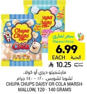 مارشميلو دزري او كولا، تشويا تشويس، 120-140 جرام.