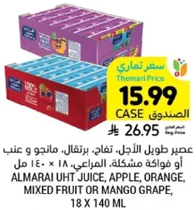 عصير طويل الاجل، تفاح، برتقال، مانجو او فواكه مشكله، 18 × 140 مل