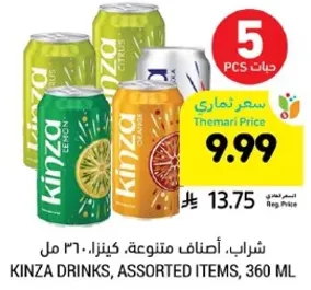 مشروبات كينزا، اصناف متنوعه، ٣٦٠ مل.