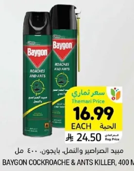 مبيد الصراصير والنمل، بايجون، 400 مل