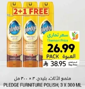 ملمع الاثاث، بليدج، 3 × 300 مل