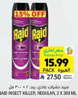 مبيد حشرات عادي، ريد، 2 × 300 مل