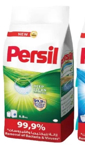مسحوق غسيل برسيل للتنظيف العميق، يزيل البكتيريا والفيروسات بفعاليه.